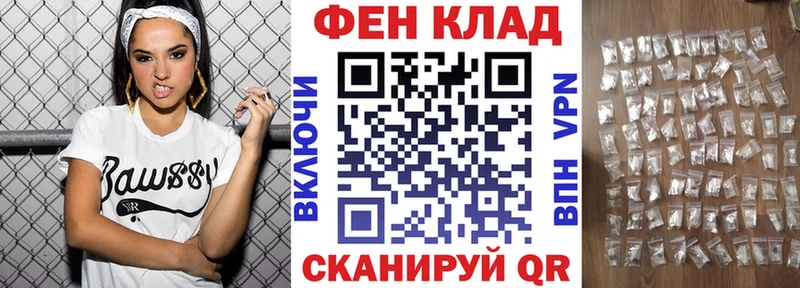 АМФЕТАМИН Premium  Купить закладки  Новоалександровск 