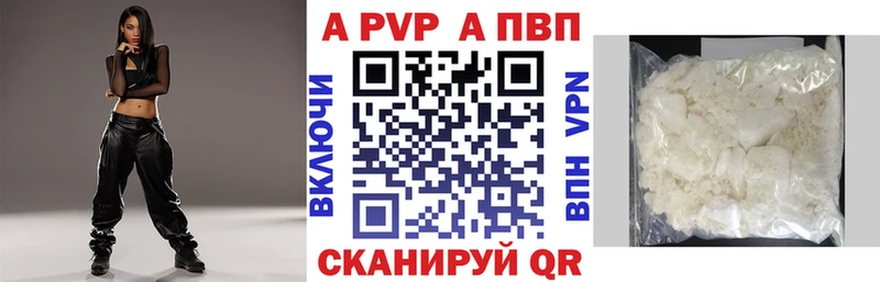 Купить закладки  Новоалександровск  Alpha PVP крисы CK 