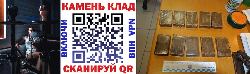 Гашиш AMNESIA HAZE  Купить где  Новоалександровск 
