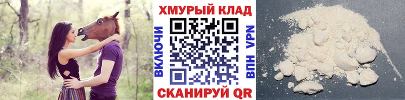 Героин гречка  Купить закладки  Новоалександровск 