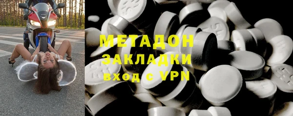 молекула духа Лихославль