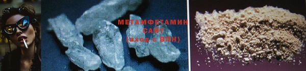 молекула духа Лихославль