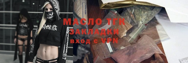 молекула духа Лихославль
