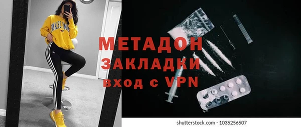 марки nbome Лиски