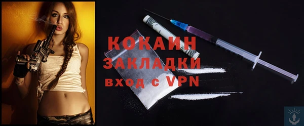 марки nbome Лиски