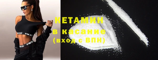 марки nbome Лиски