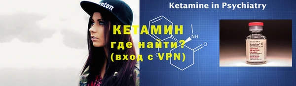 молекула духа Лихославль