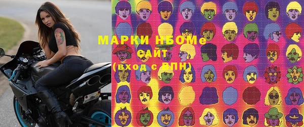 марки nbome Лиски