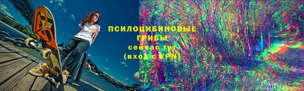 марки nbome Лиски