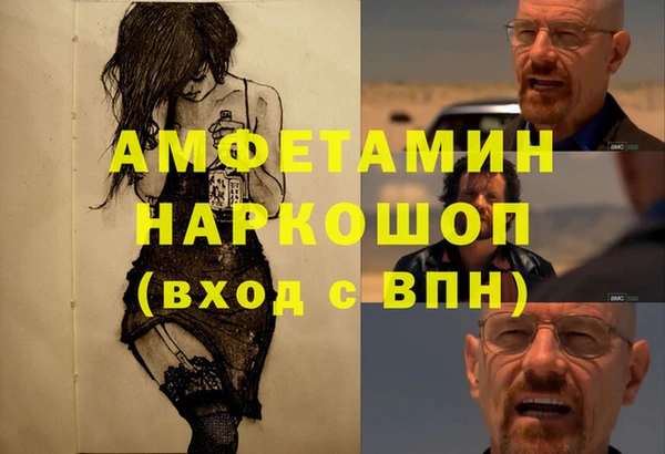 молекула духа Лихославль