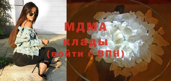 молекула духа Лихославль