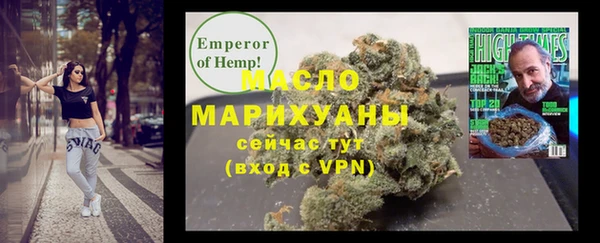 молекула духа Лихославль