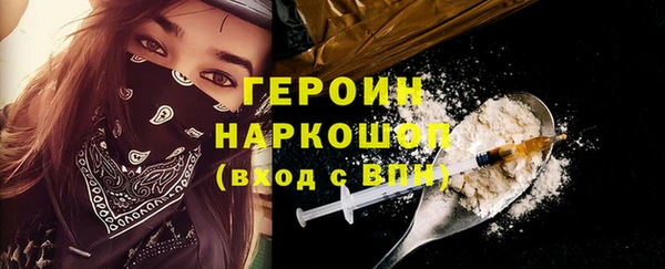 марки nbome Лиски