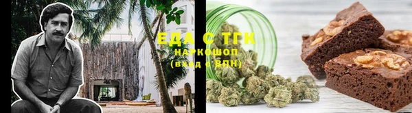 молекула духа Лихославль