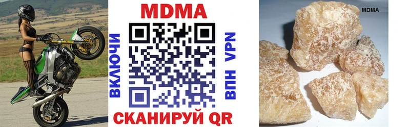 МДМА кристаллы  Купить где  Новоалександровск 