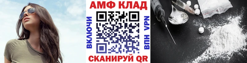 Купить  Новоалександровск  Первитин витя 